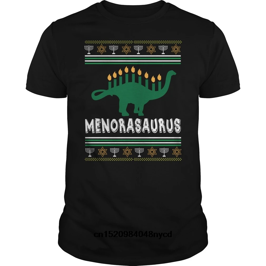 Забавные футболки Ugly Ханука свитер футболка динозавров Для мужчин orasaurus подарок