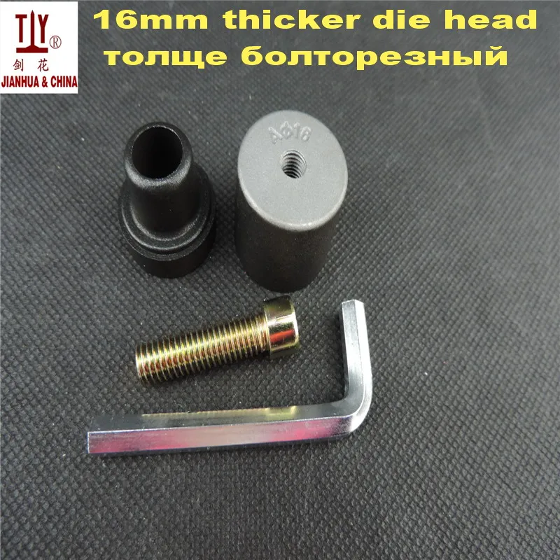 Бесплатная доставка DN16mm 38g сварочные детали черная головка толстая сварочная