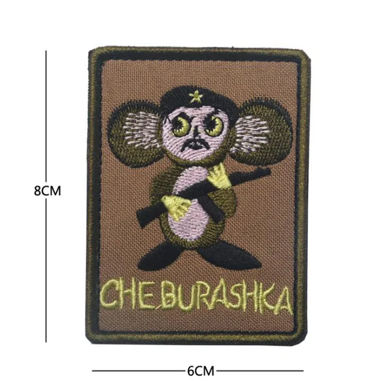 3D винтажный военный значок с вышивкой/Che Burashka/Русская Мия Двусторонняя повязка на