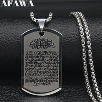 islam religious muslim allah loran brand stainless steel necklace men silver color necklaces pendants jewelry joyas n2249s02