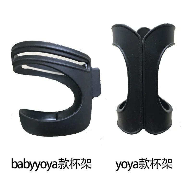 Аксессуары для колясок подстаканник винный шкаф бутылки Детское Yoya babyyoya коляски