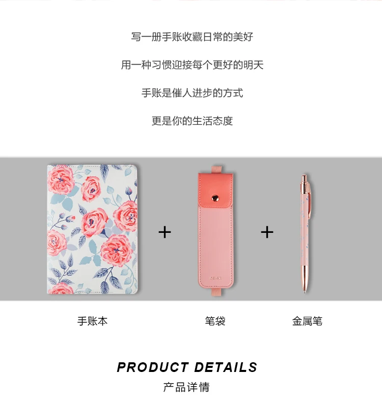 Never Floral Schedule Book личный дневник записная книжка Канцелярский набор подарочный набор A5 кожаный планировщик офисные принадлежности