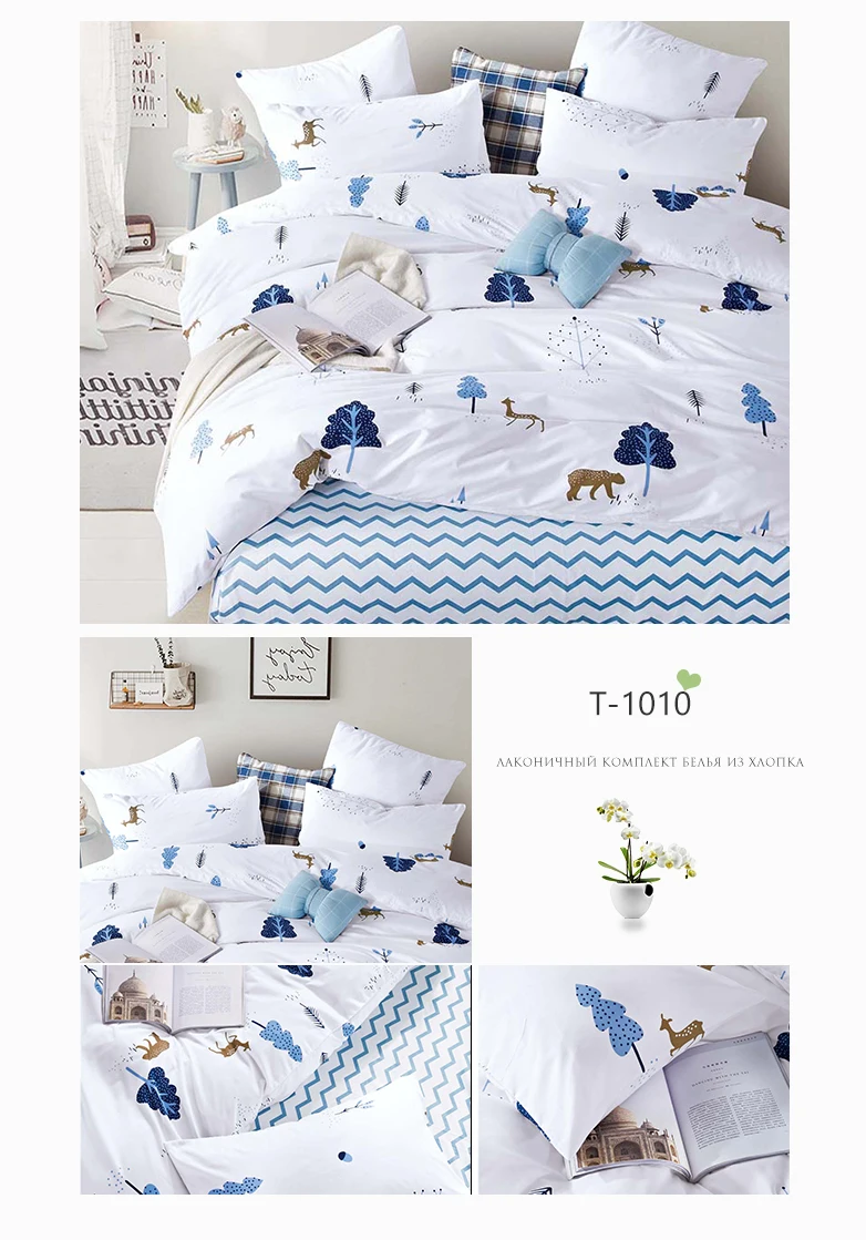 Alanna Printed Solid bedding sets Home Bedding Set 4-7pcs High Quality Lovely Pattern with Star tree flower
