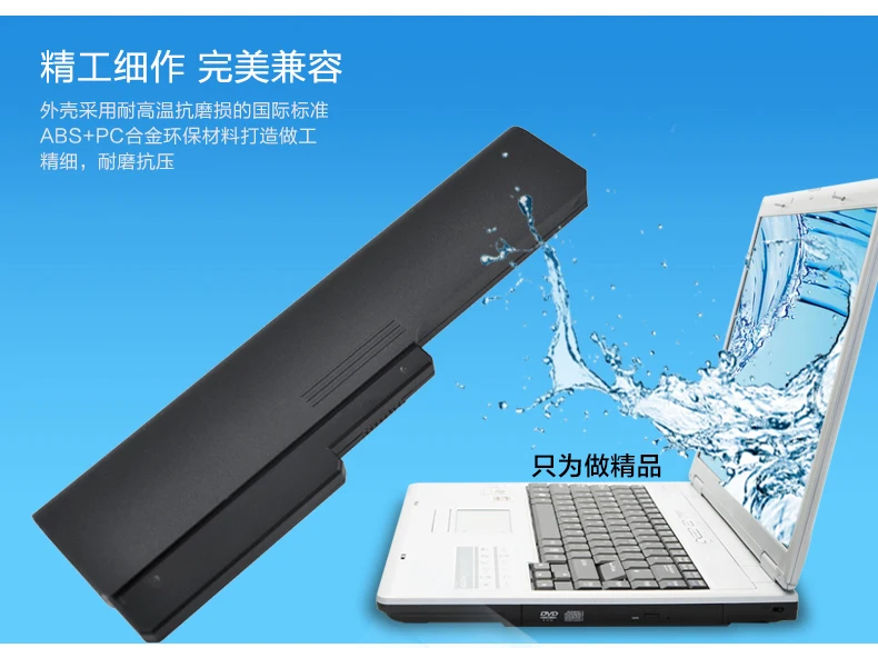 Высококачественный источник питания для ноутбука 11 1 В 5200 мАч Lenovo G450 G430L G455 G550 V460A