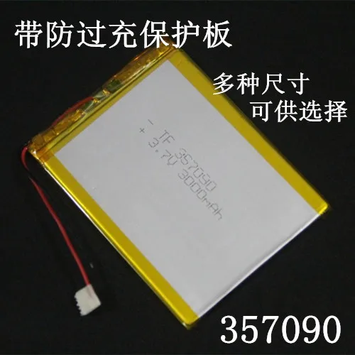 Планшет компьютерный куб U25GT3.7v литий полимерный аккумулятор 357090 Suo Lixin road N70 S18