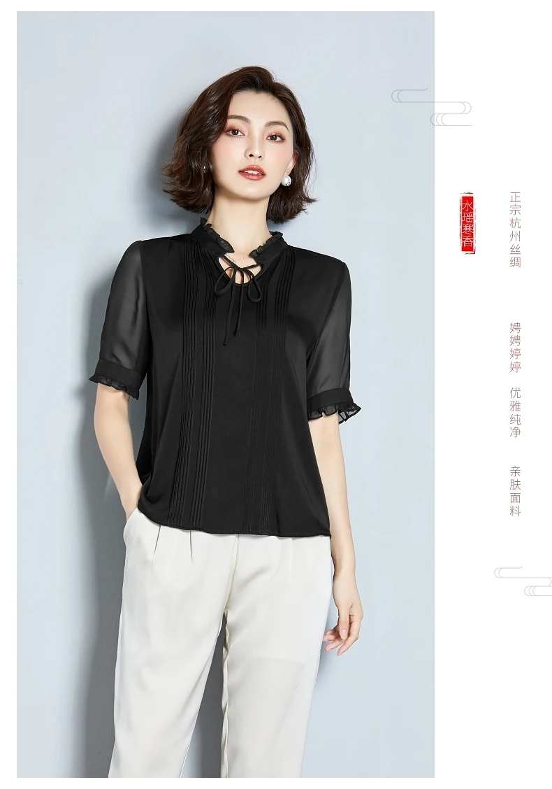 AYUNSUE, летняя мода, натуральный шелк, Blusas Mujer De Moda,, элегантная повседневная женская блузка с v-образным вырезом, женский топ с коротким рукавом S19X258