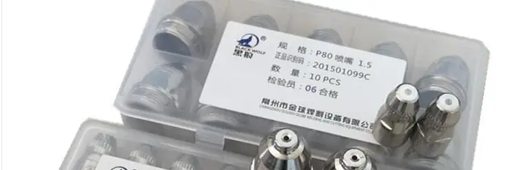 P80 Черный волк подлинный высокое качество воздуха насадка для плазменной резки