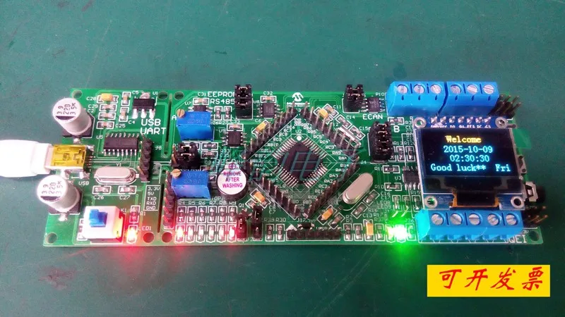 DsPIC development board dsPIC33FJ dsPIC33FJ128MC804 DSP experiment board|Замыкатели| |