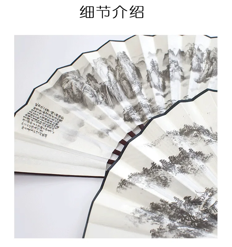 Китайский стиль вентилятор студенческий 10 дюймов складной ручной Японский портативный eventail основной Винтаж Свадебные сувениры подарки ventagli