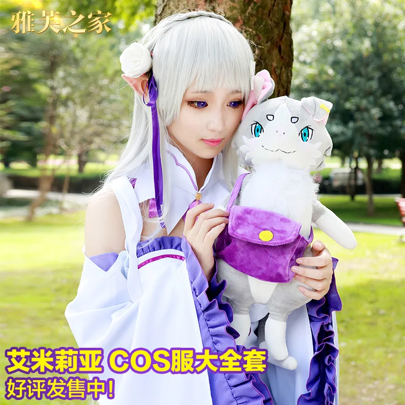 Костюм для косплея Эмилии из Re:zero Kara Hajimeru Isekai Seikatsu Re Life In a Different World From Zero White Fairy