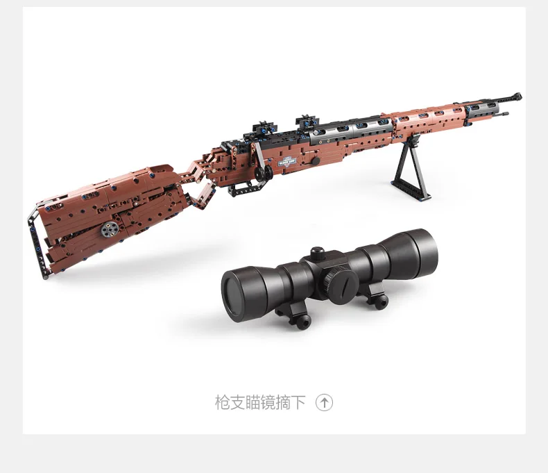 Игрушечный пистолет LepinS оружие пистолеты снайперская винтовка 98K AWM мушкет