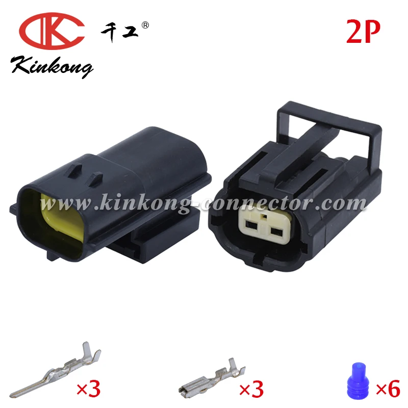 344276 1 TE 2 контактный автомобильный разъем для LAND ROVER JEEP переключатель капота