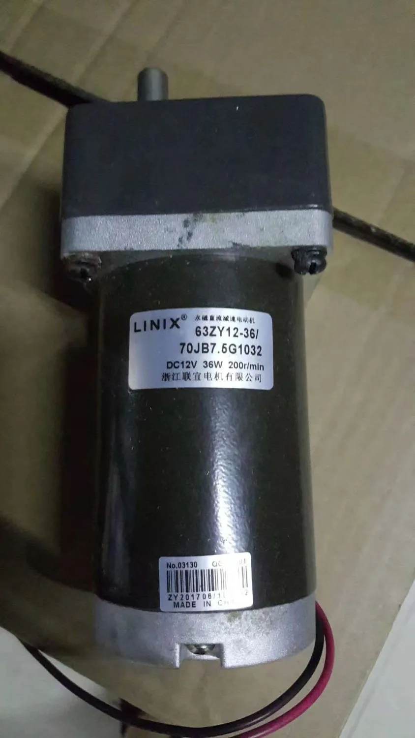 Новый оригинальный редукторный двигатель LINIX 63zy-12-36 опционально ex: 70jb XXg 10 70jb60g10