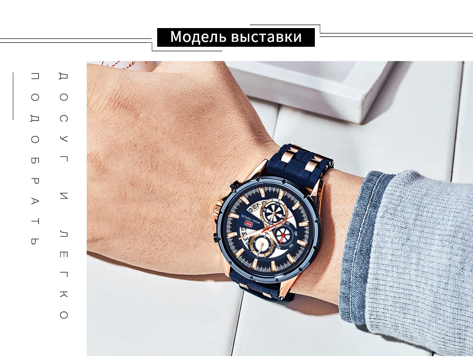 Мини фокус Топ бренд Роскошные спортивные кварцевые часы для мужчин 3 циферблата 6 стрелки синий ремешок из нержавеющей стали отображение даты модные наручные часы