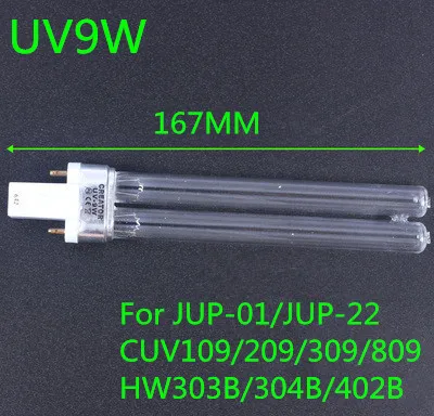 SUNSUN аксессуары для аквариумного фильтра УФ бактерицидная лампа HW-504B 505B 507B 508B CUV серия уф бактерицидная УФ-лампа фитиль 9 Вт/5 Вт/3 Вт - Цвет: 9W