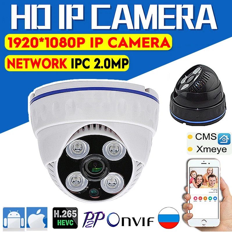 Широкоугольный 2 8 мм Крытый Купол HD IP камера full 1080P 960P 720P ONVIF P2P безопасности CCTV IR Cut