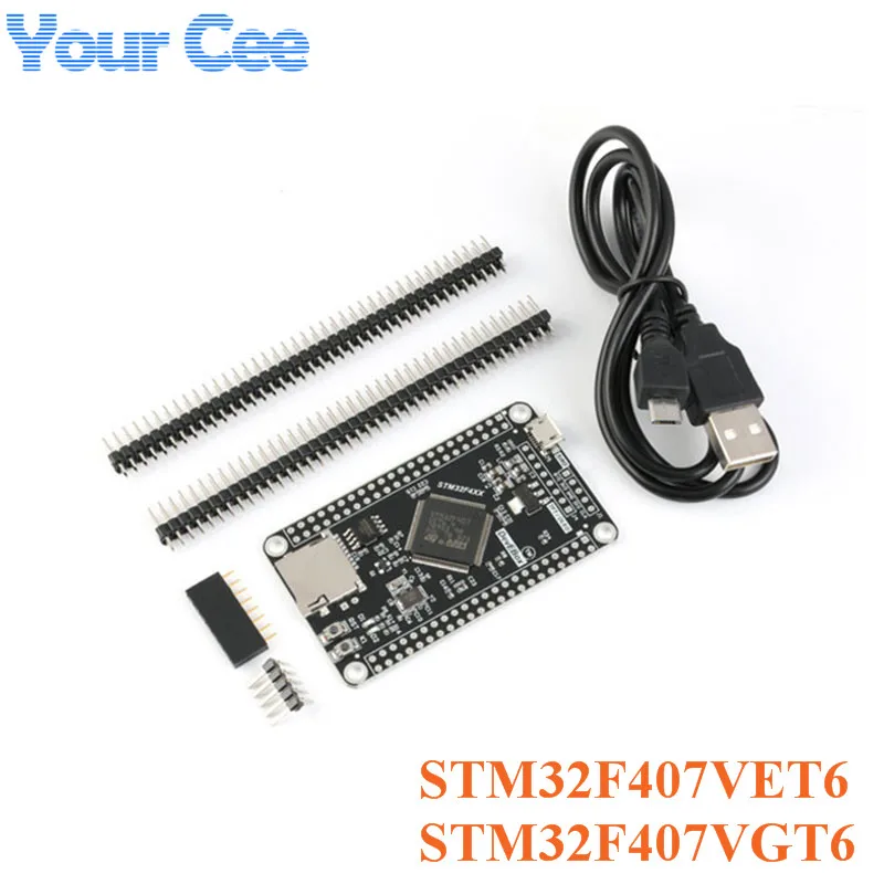 Системная плата STM32F407VET6 STM32F407VGT6 STM32 макетная STM32F407 для обучения с одним чипом