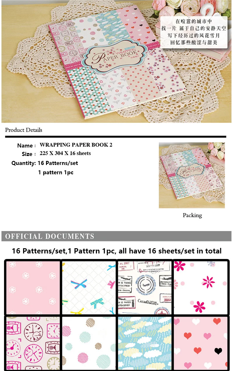 16 листов очарование Напечатанный узор фон ремесло бумага Скрапбукинг оригами фотоальбом открытка изготовление Дамаск скрапбук Горячая