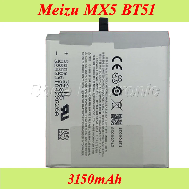 Meizu MX5 батарея 100% оригинал BT51 3150mAh замена аккумуляторная AKKU|meizu mx5 battery|mx5 batterymeizu battery