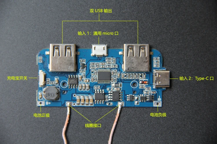 Wireless Charging Treasure Mobile Power Module PCBA Coil Circuit Board QI General Android Apple Modified ST Scheme | Бытовая техника