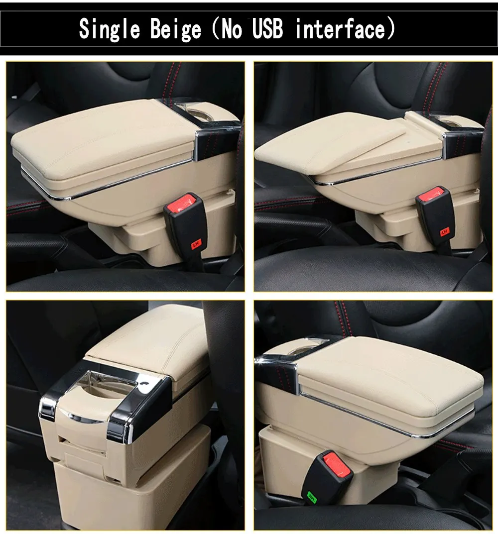 SX4 подлокотник