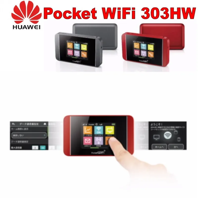 Разблокированный телефон Huawei Pocket WiFi 303HW|splitter| |