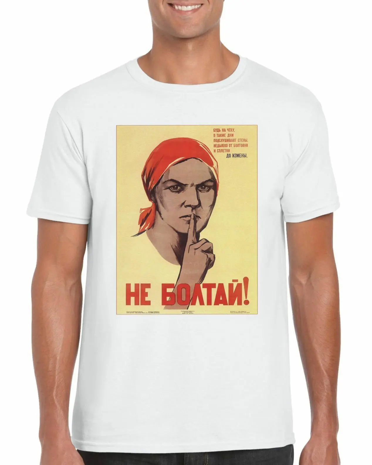 2019 модный тихий! Русская советская пропагандистская винтажная постер забавная