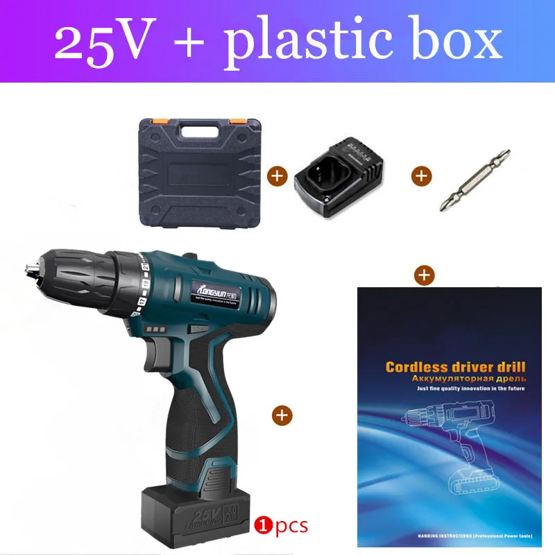 25V And Box 25 В литиевая батарея многофункциональная домашняя Электрическая отвертка аккумуляторная дрель настенная зарядка ручная электрическая дрель-шуруповерт электроинструменты - Цвет: 25V And Box