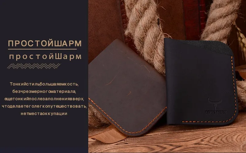 COWATHER корова натуральная кожа мужчин карты кошельки высокое качество Кредитной карты держатель магистральные портмоне 110 бесплатно