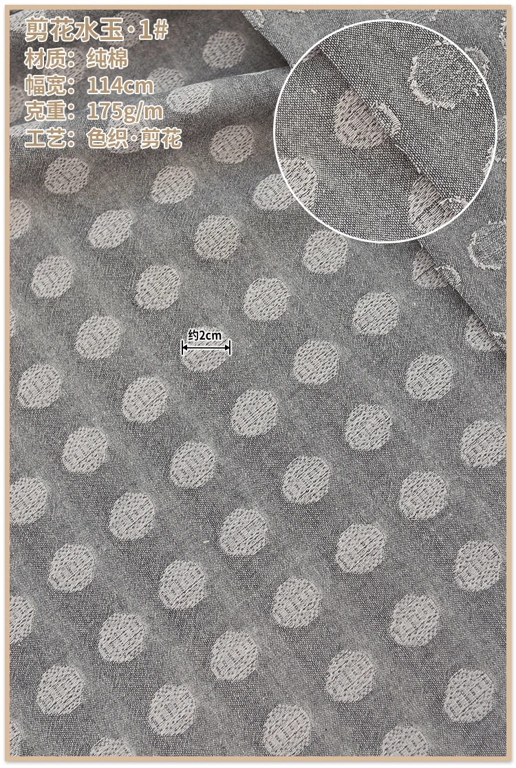 Крашенная в пряже хлопчатобумажная ткань горошек лоскутное шитье ремесло пряди