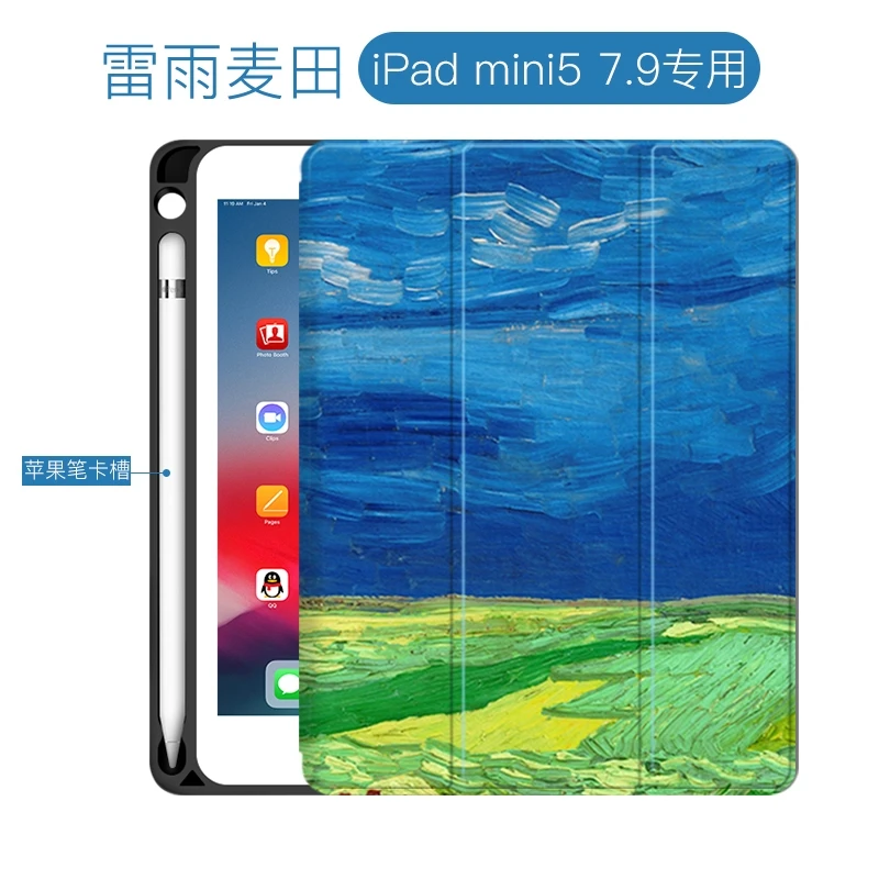 Чехол для планшета Van Gogh Art для нового ipad mini 5 7,9 дюймов ультратонкий дизайн с подставкой Чехол для ipad mini 5 7," Чехлы для планшетов