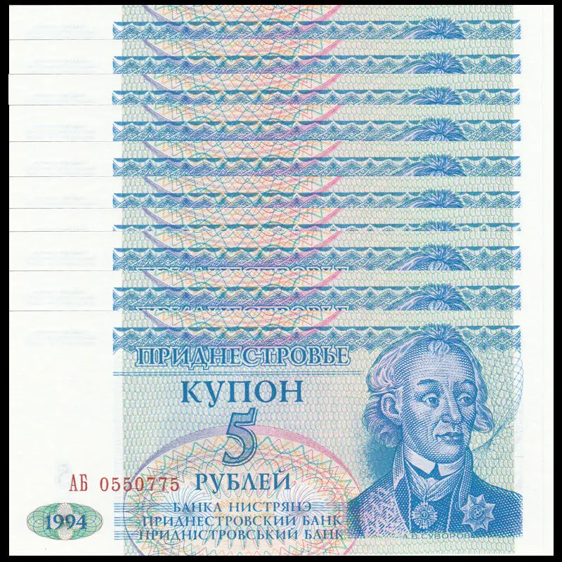 1 шт./5 шт./10 шт. transistrea 5 1994 P 17 UNC оригинал|Безвалютные монеты| |