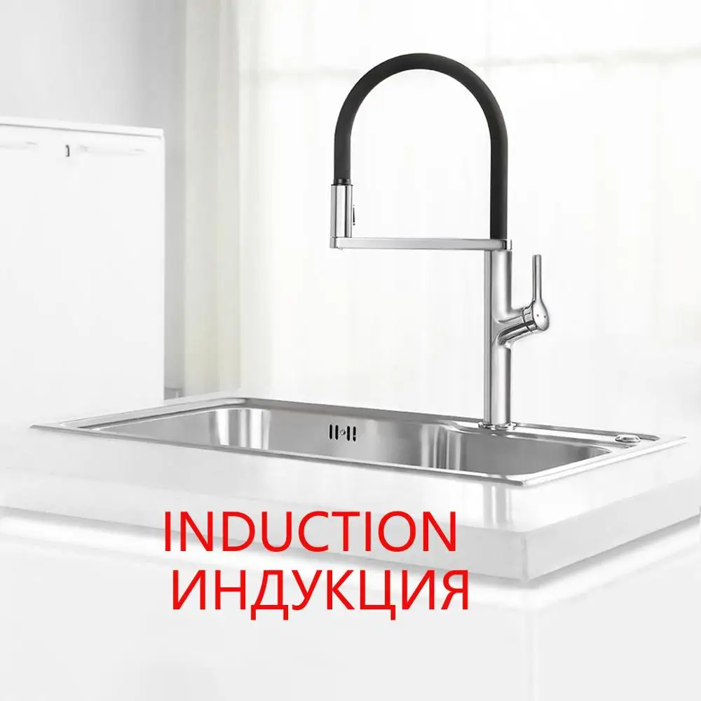 Inductive Xiaomi Mijia Dabai U-Yue, кухонный интеллектуальный датчик, переключатель, кран, вращающийся на 300 градусов, универсальная трубка для воды, кухонный водопроводный кран - Цвет: Inductive