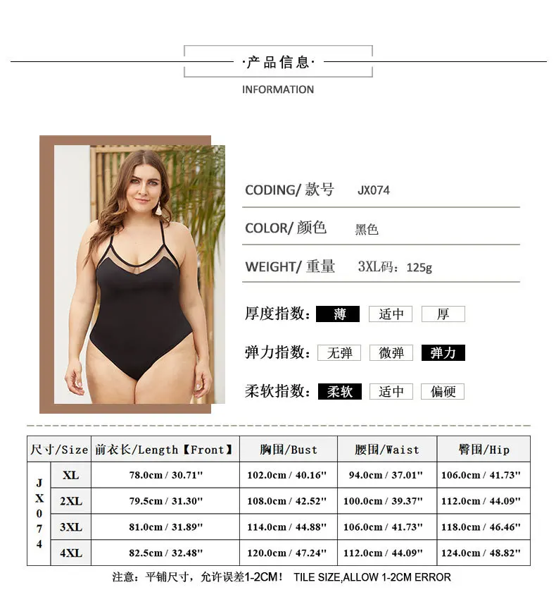 XL-4XL лето плюс размерные боди сексуальный крест-накрест открытая сетка боди комбинезоны V шеи обтягивающие пляжные боди Купальники