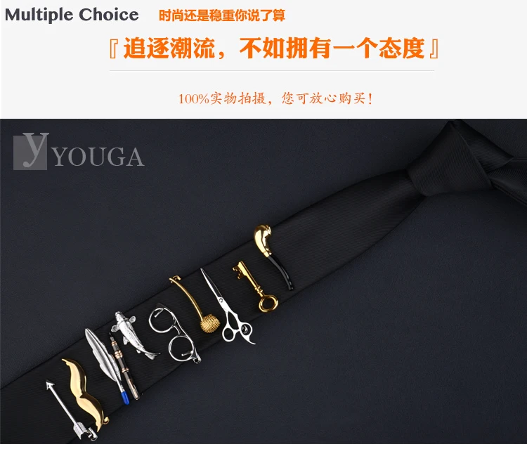 Высококачественные модные мужские классические клипсы Han edition для мужчин