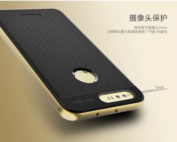 100% Оригинальный брендовый Чехол IPAKY для Huawei Honor 8 стильная Высококачественная