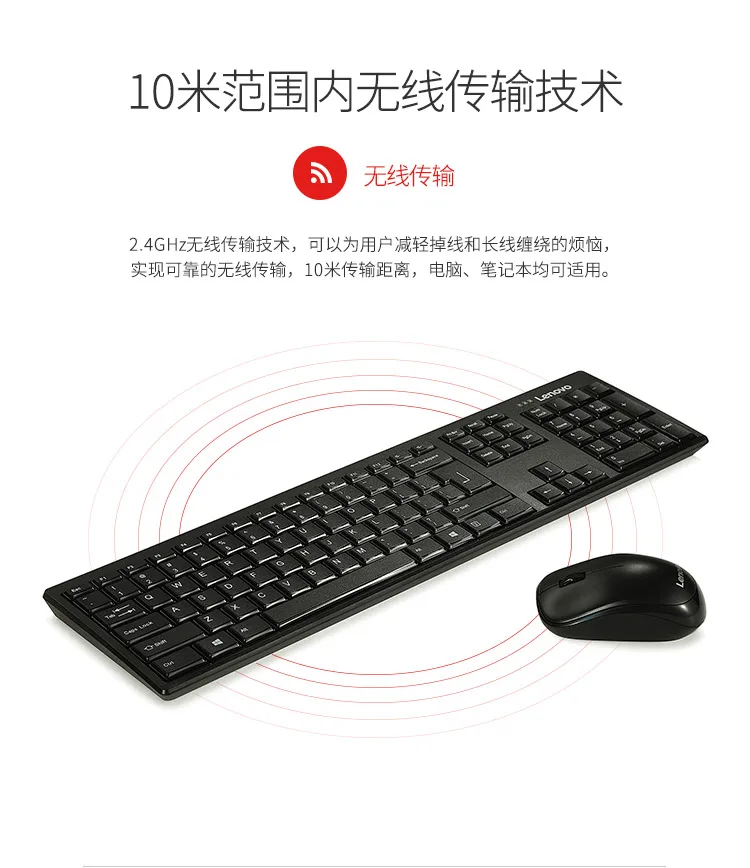 Оригинальная Беспроводная комбинированная Клавиатура Lenovo 2 4 ГГц KN100 с английской