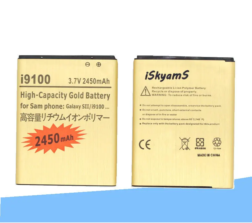 ISkyamS 2x2450 мАч EB-F1A2GBU EBF1A2GBU Золотой Сменный аккумулятор для Samsung Galaxy SII S2 I9100 I9103 i9050 B9062