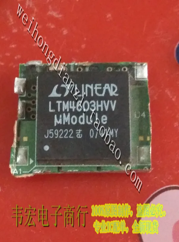 Доставка. Ltm4603hvm LTM4603HVV LTM4603V бесплатная интегральных схем QFN|circuit lights|circuit breakercircuit