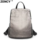 Рюкзак ZENCY Женский, из 100% натуральной кожи