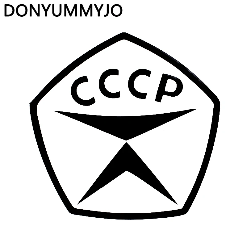DONYUMMYJO 15*14,81 см знак качества СССР Наклейка на машину, мотоцикл автомобиль Стайлинг EY-006