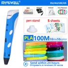 Myriwell 3d Ручка 3d + 100 м PLA-волокно 3d печатных ручка 3 d Ручка 3d ручки для детей искусство рисования инструменты лучший подарок для детей