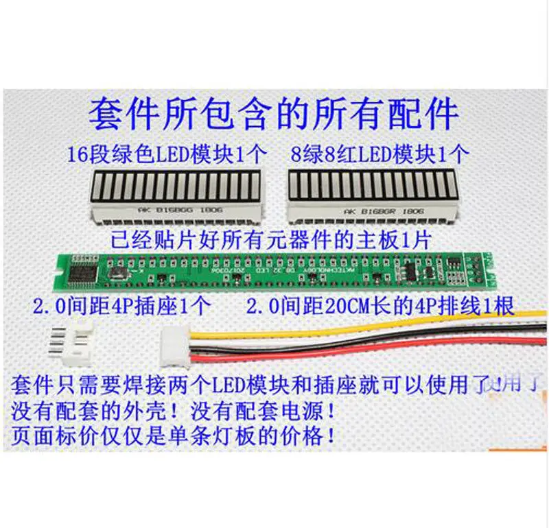 Mono 32 Level VU Meter indicator rhythm Stereo power Amplifier Sepctrum Board Volume Adjustable LED light Speed AGC Mode | Электроника