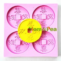 mompea 0815 free shipping chinese coin shaped silicone mold cake decoration fondant cake 3d mold food grade