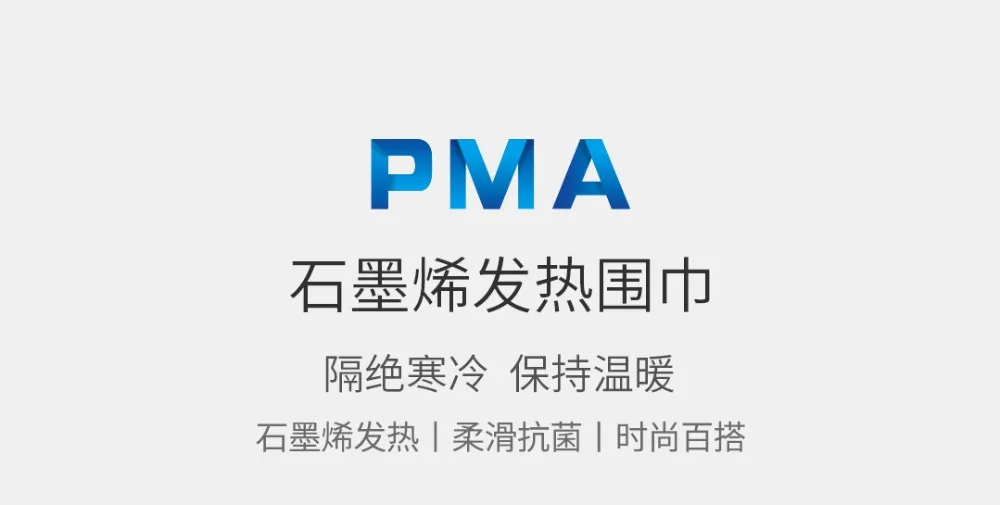 Xiaomi PMA Графен нагревательный шарф 3 шестерни Регулируемый бамбуковое волокно Ткань моющаяся вода USB интерфейс мягкий теплый для мужчин и женщин подарок