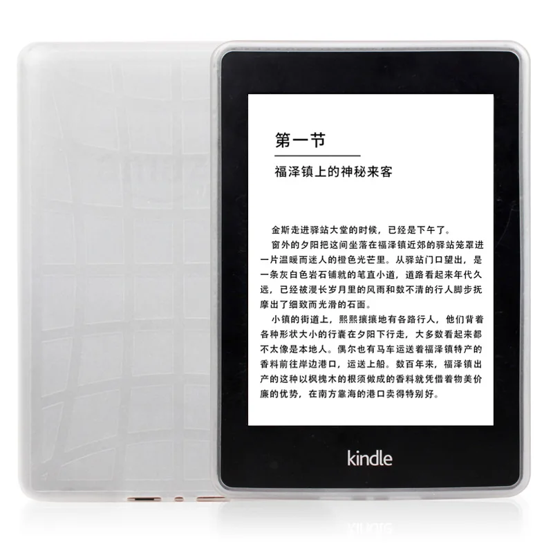 Силиконовый чехол из ТПУ для kindle Paperwhite 1/2/3 электронной книги зернистость шин