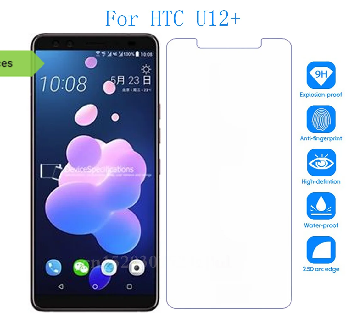 

Закаленное стекло для HTC 12 + Защитная пленка для экрана телефона