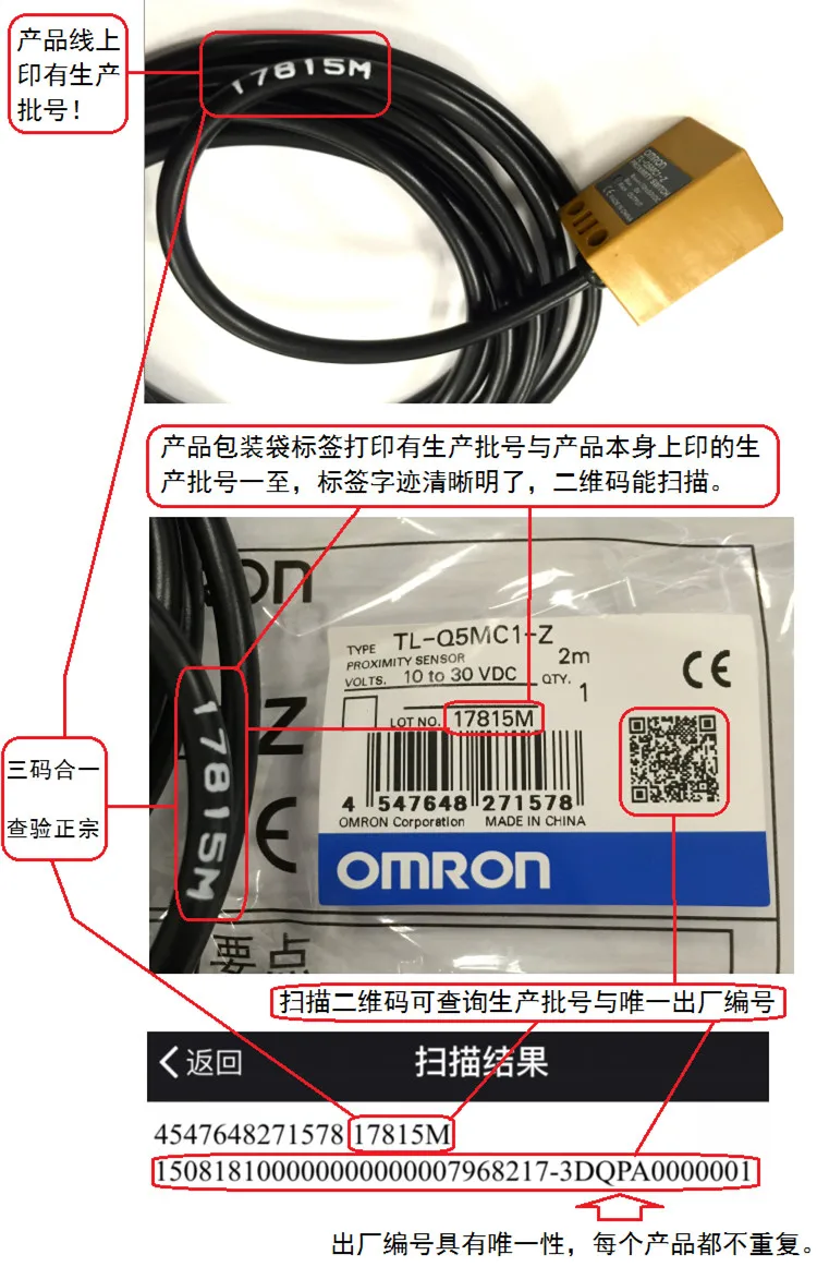 2 шт. TL-Q5MC1-Z NPN NO Omron Индуктивный переключатель с датчиком приближения датчик DC 3 провода 10-30