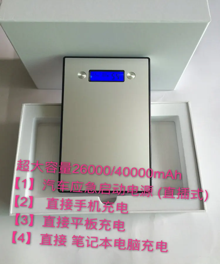 Новый многофункциональный мобильных устройств четыре в одном мобильного