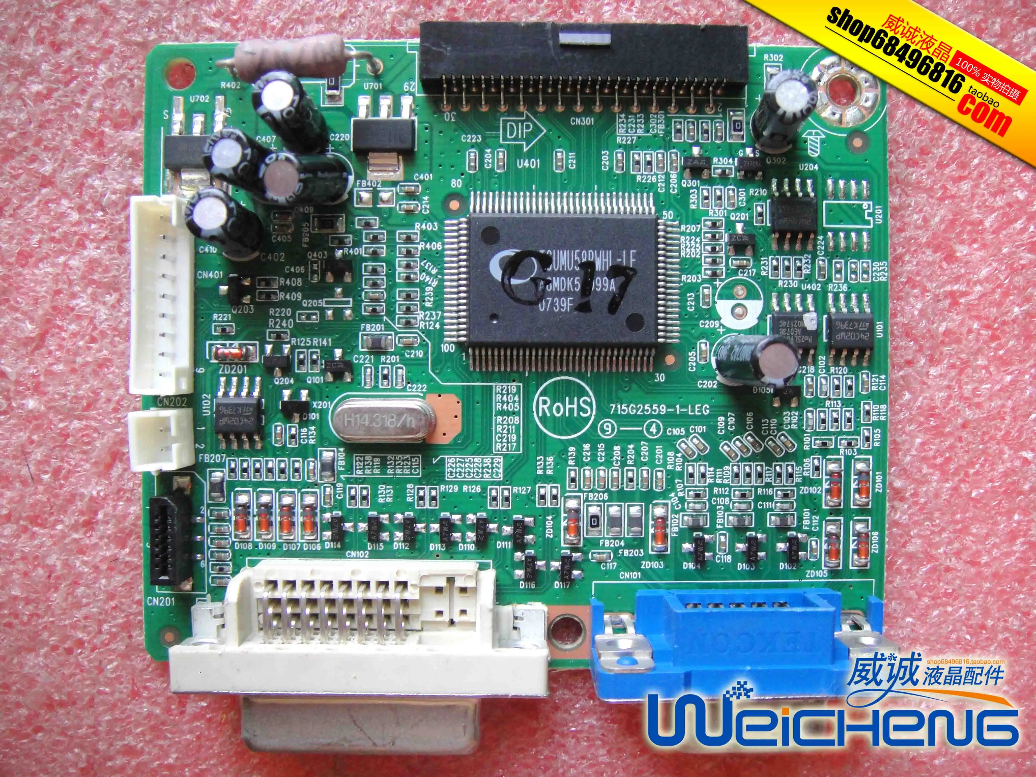 

D222 L222WA WIDE driver board motherboard 715G2559-2-LEG /-1-LEG